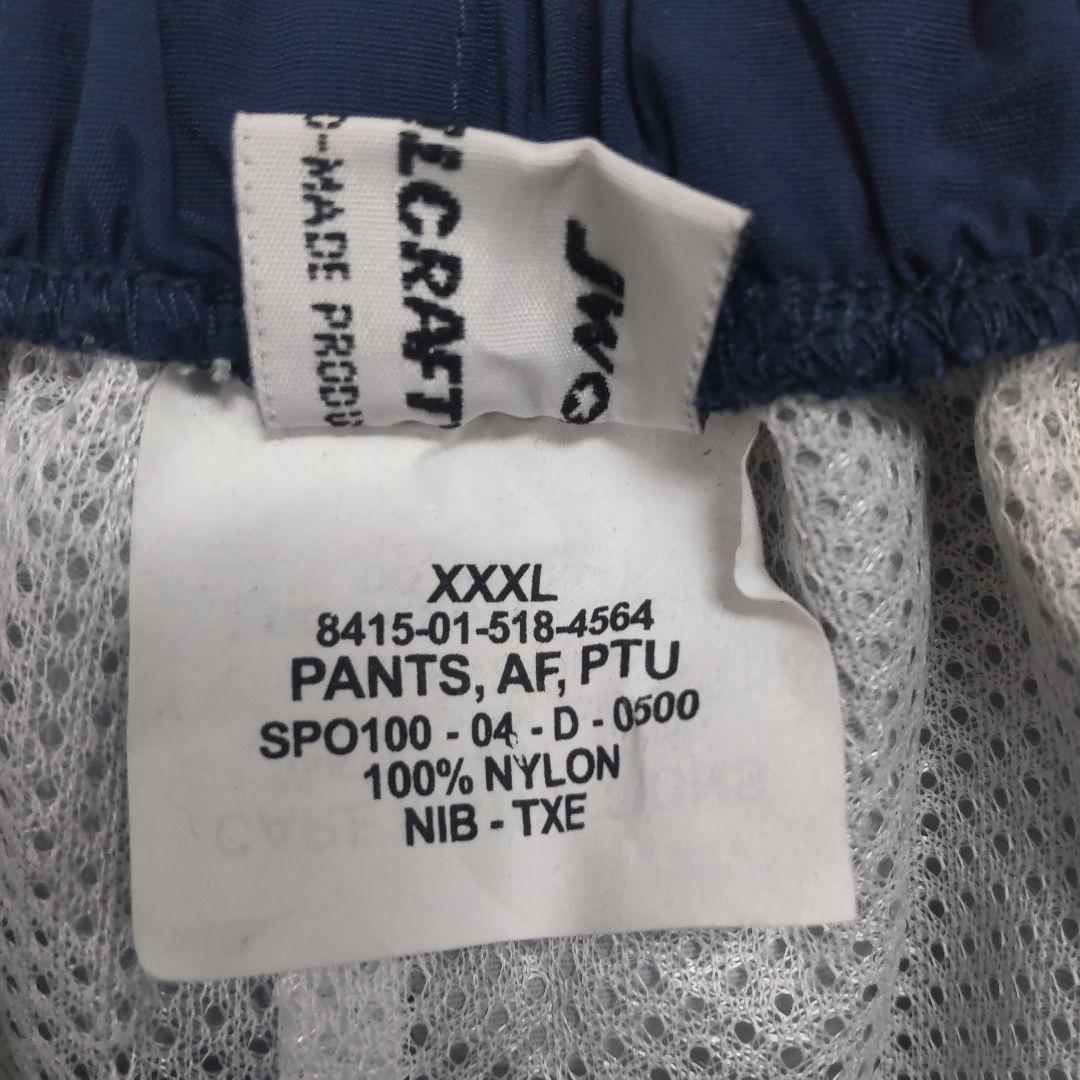 USAF デッドストック PTU パンツ XXXL トレーニングパンツ IPFU