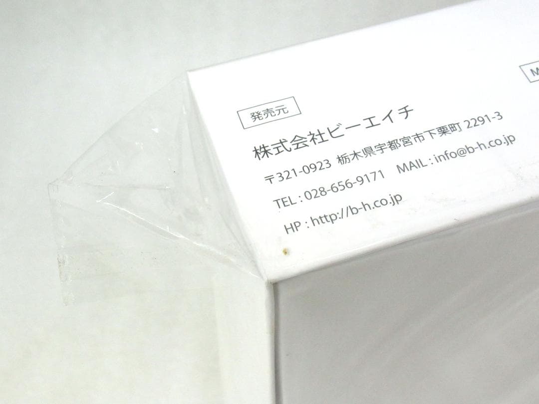 ビーエイチ UFVシリーズ ウルトラソニックコーム USC-001 未開封品