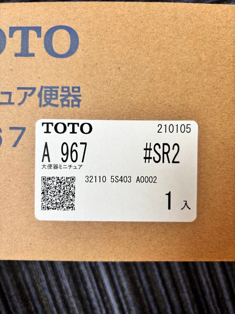 TOTO toto ミニチュア　トイレ　ネオレストA967 フィギュア　陶器