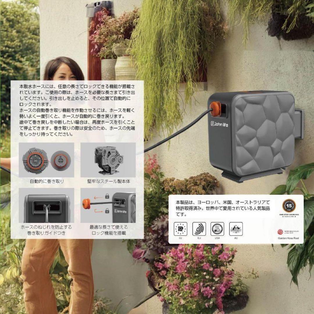 散水ホース 30m 角型 ホースリール 180度回転 2858