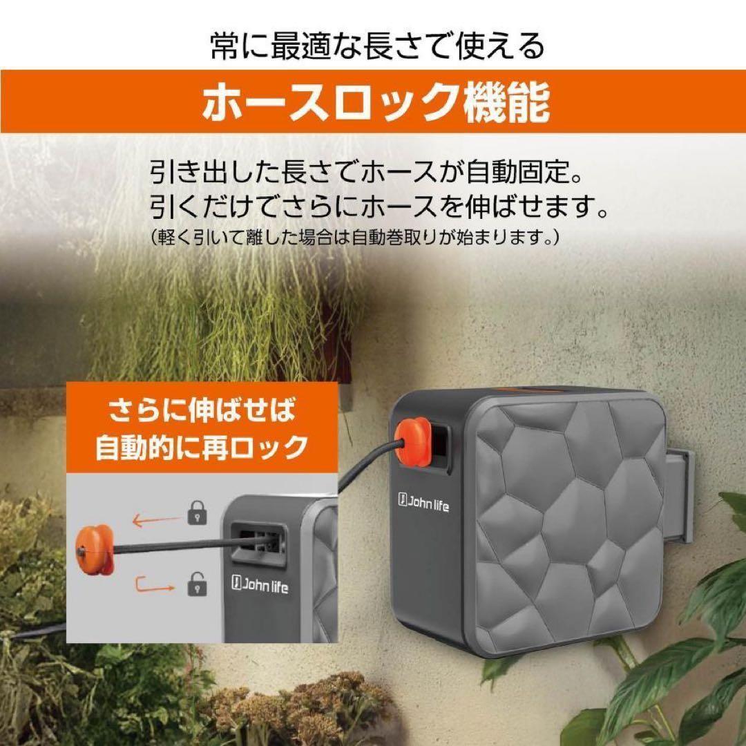 散水ホース 30m 角型 ホースリール 180度回転 2858