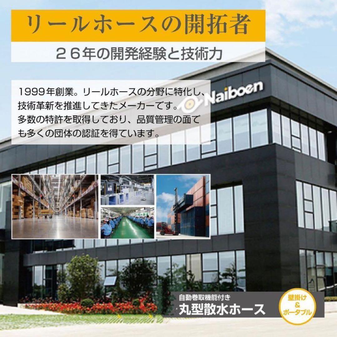 散水ホース 30m 角型 ホースリール 180度回転 2858