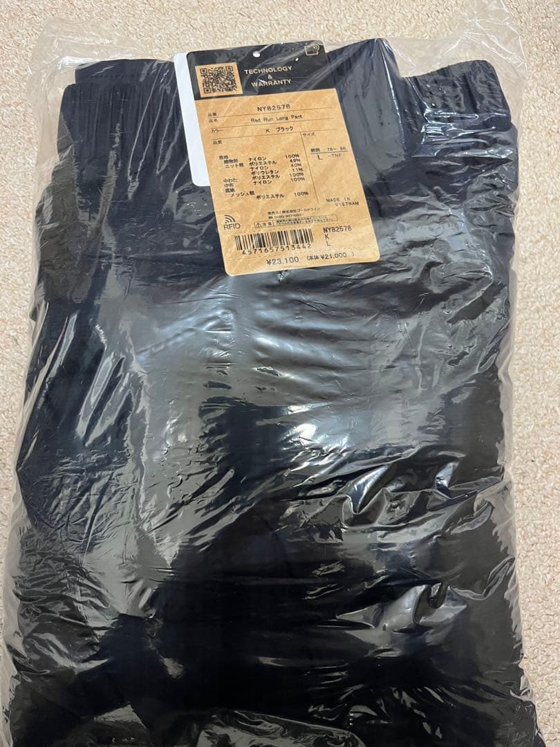 【新品未使用タグ付】ノースフェイス レッドランロングパンツ メンズ 黒 L