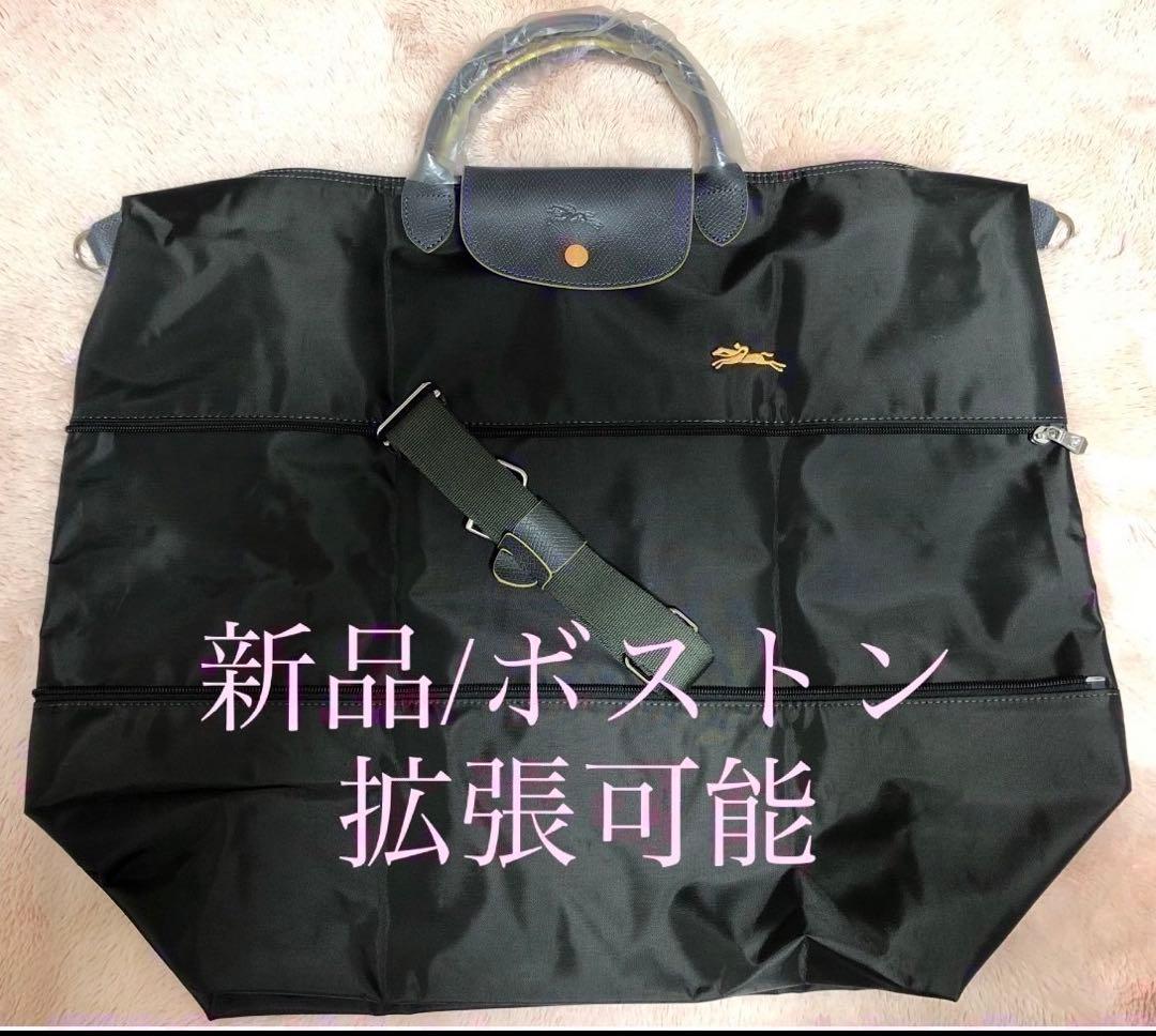 【新品】ロンシャン ル・プリアージュボストン男女兼用 ガンメタル