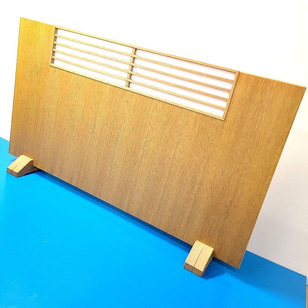 No1031【4尺巾】ナラ柾目 衝立、間仕切り、スクリーン【巾1㍍20㌢】