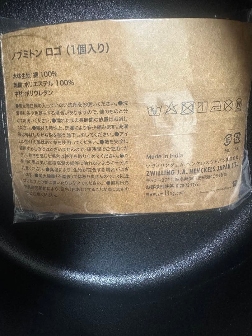 Staub ストウブ グランドココット 24cm カンパーニュ 両手鍋