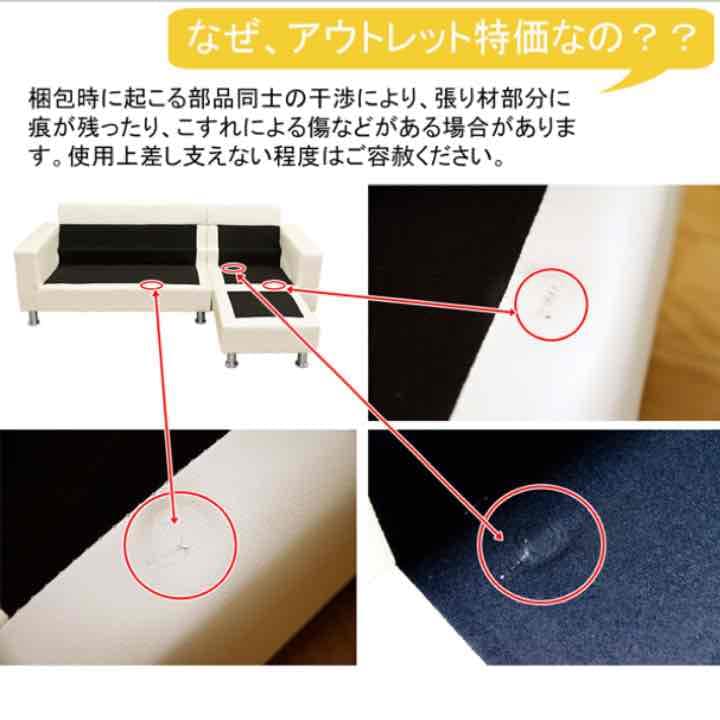 定価105000円ソファ！3人掛けカウチソファ　BK/BR/IV