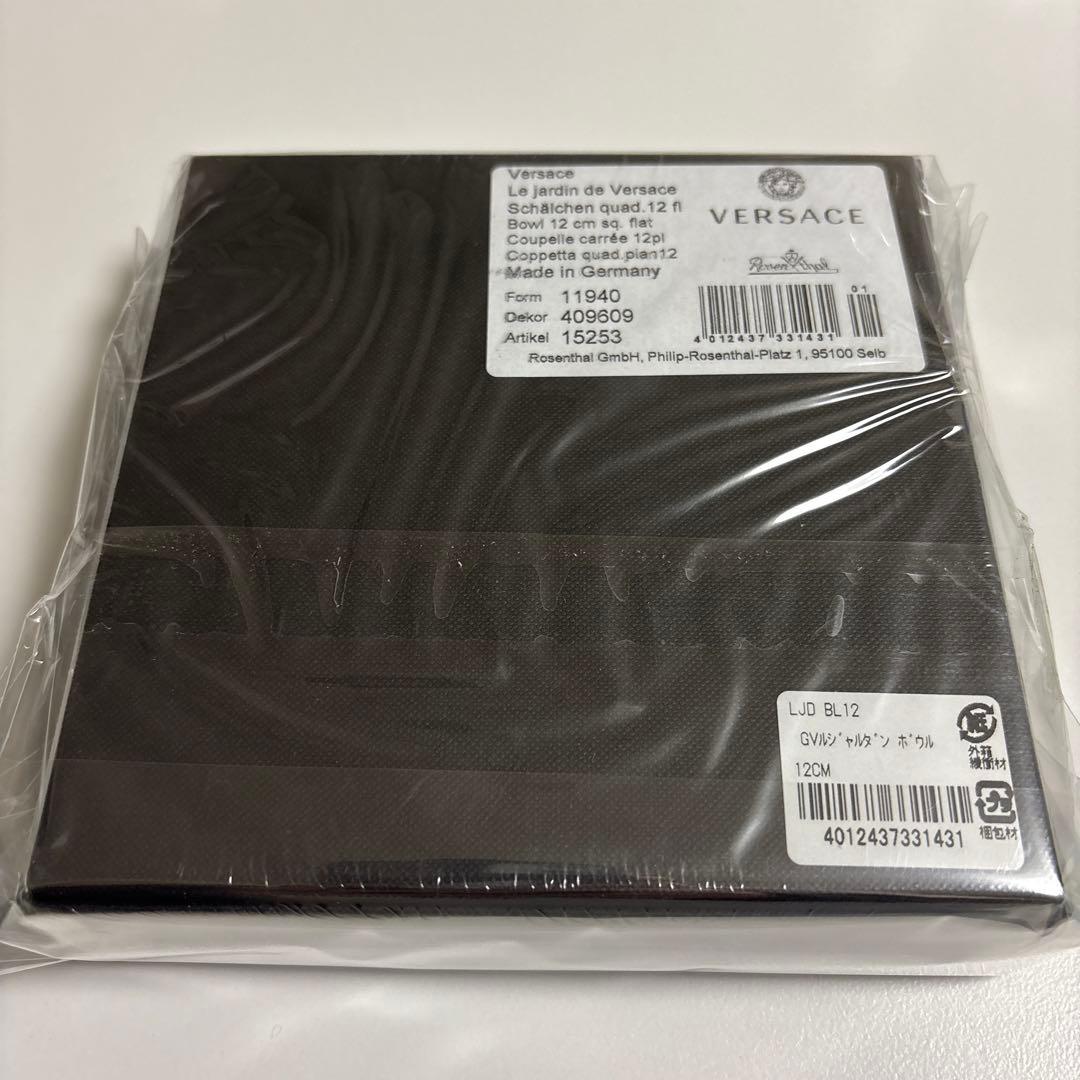 【新品】ル ジャルダン ディッシュ 12 CM