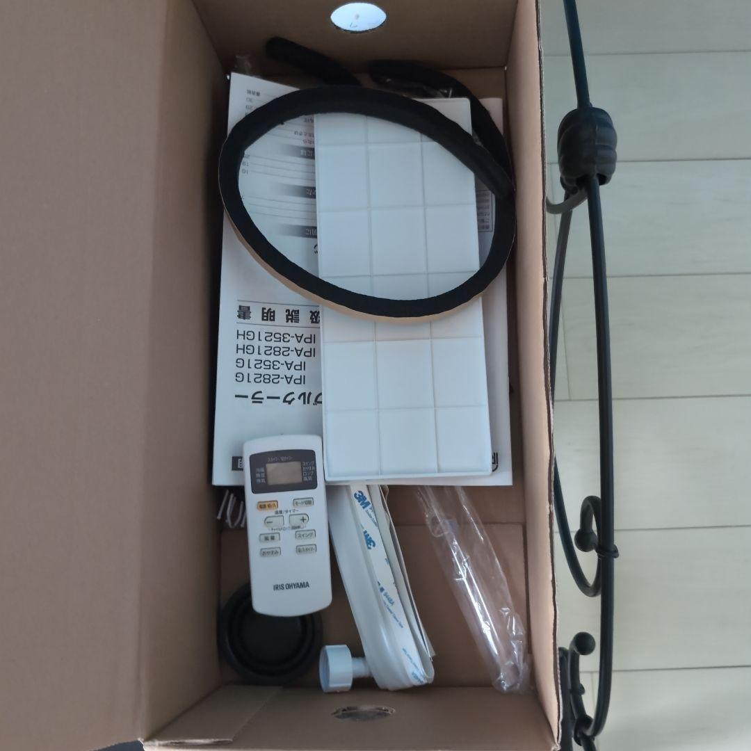 r*o様 「24時間発送」2021年製工事不要 IPA-2821G 超美品・ほぼ