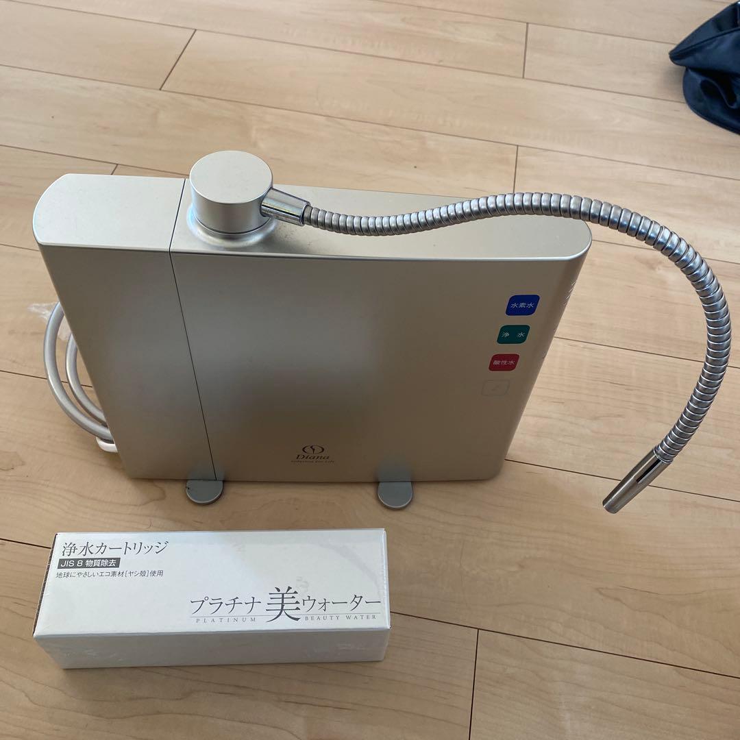プラチナ美ウォーター Diana浄水器　値下げ！