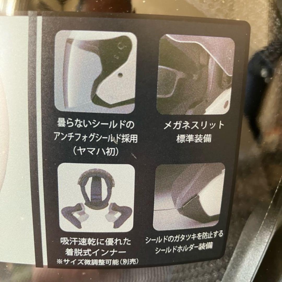 ★YAMAHA YJ-20 パールホワイト XL 新品未使用 オマケ付き！