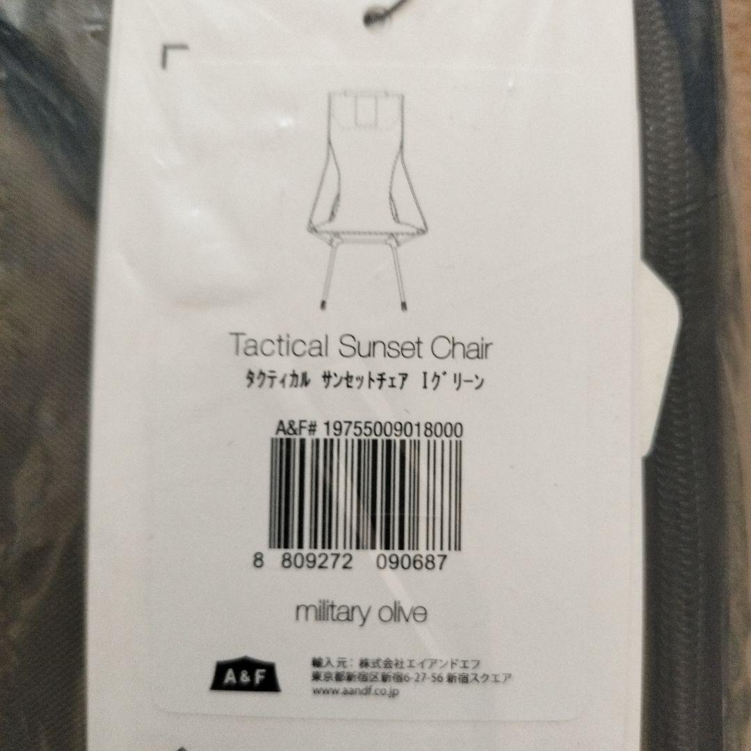 新品未使用 ヘリノックス タクティカルサンセットチェア オリーブ