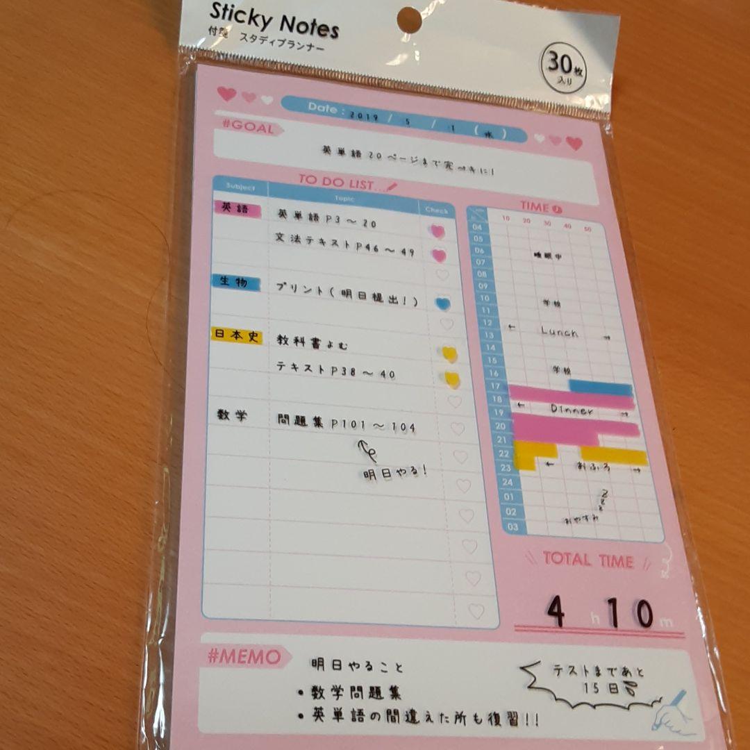 ❤計画好き(❁ᴗ͈ˬᴗ͈)新品　スタディープランナー用紙