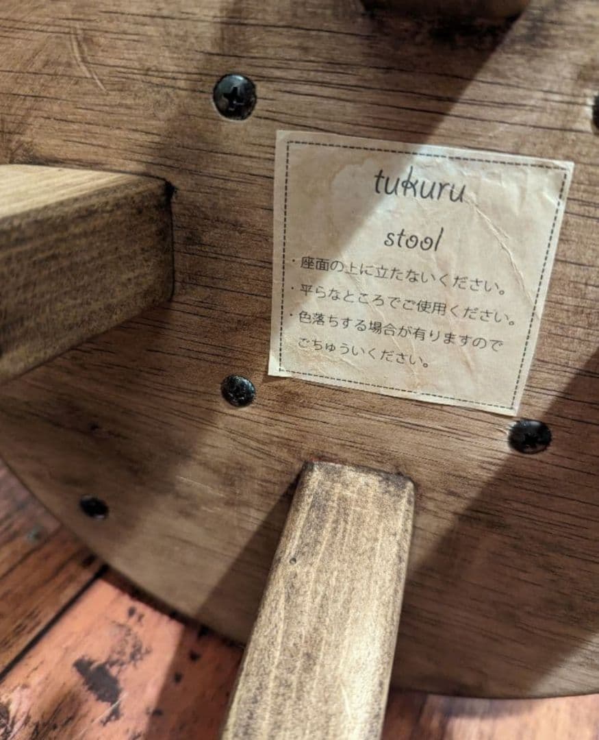 ウィリアムモリス　チェスト　丸椅子　ラウンドスツール　木製チェア　木製椅子