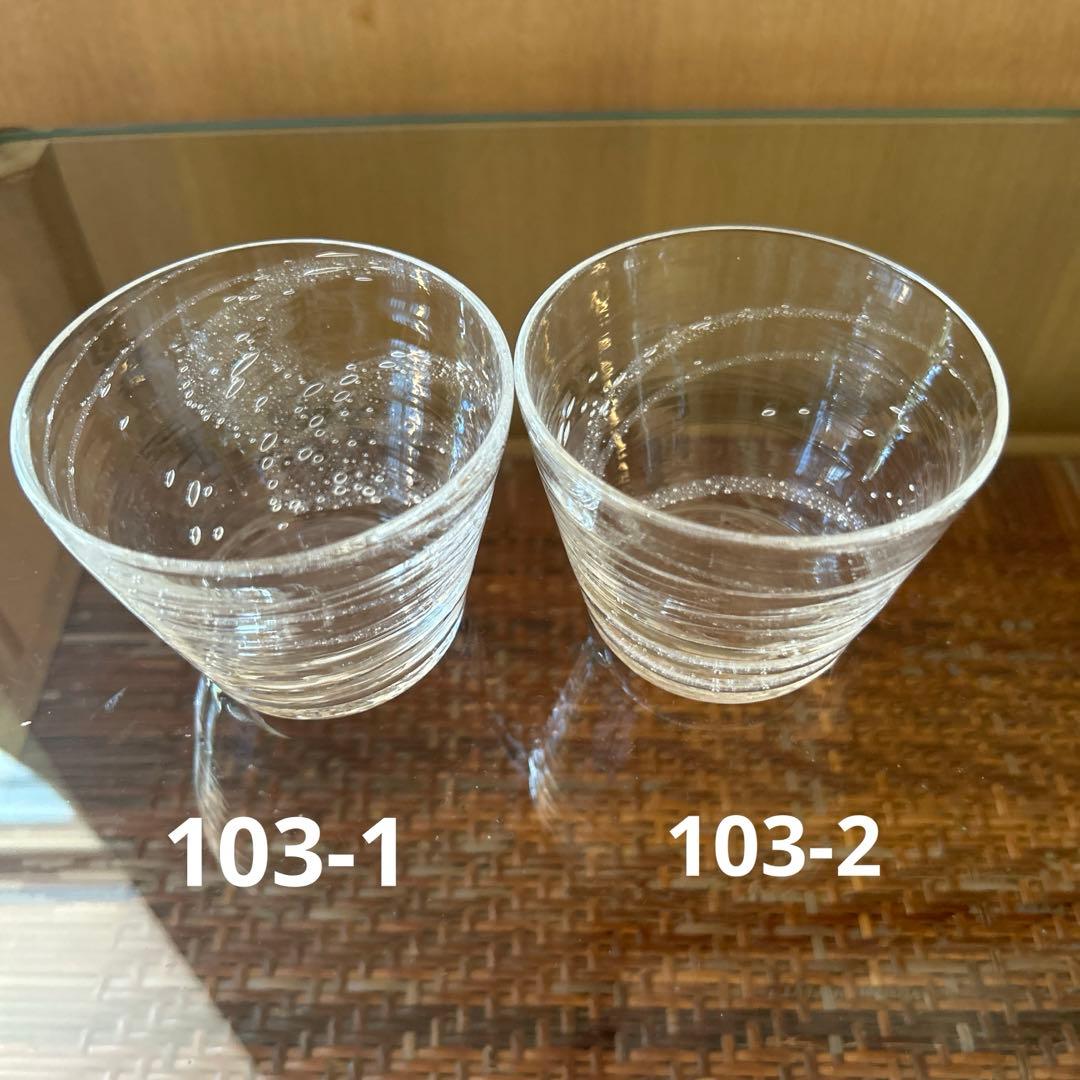 新品◆103荒川尚也　そばちょこ&型徳利　ガラスボウルL アワガラス4点セット