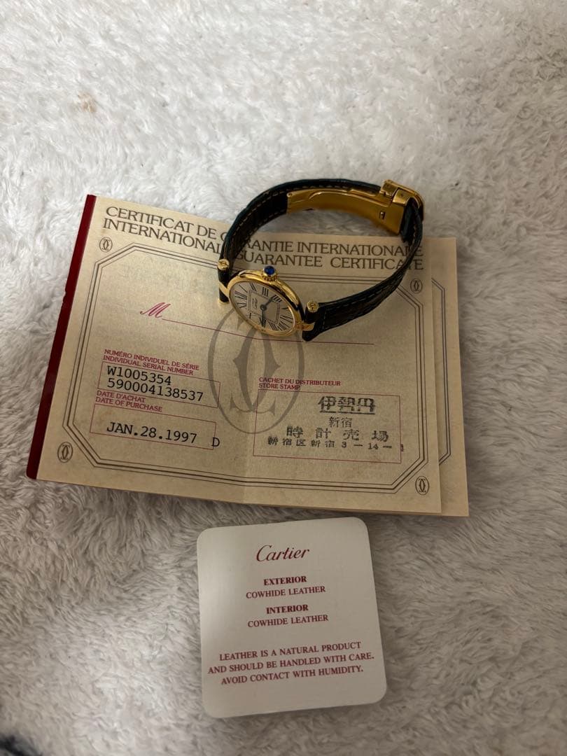 カルティエ Cartier マストヴァンドーム SM オパラン 保証書付き