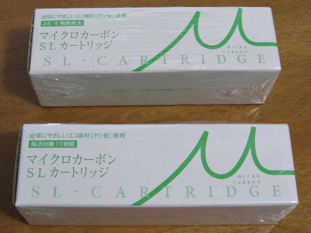 2個セット 未開封 ◆ 日本トリム純正品 - マイクロカーボン SLカートリッジ