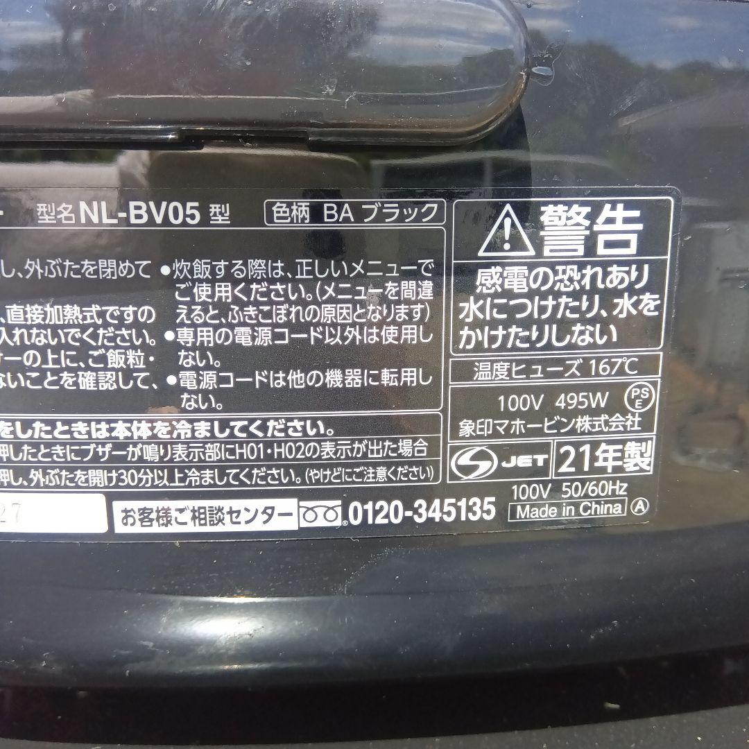 洗濯機　冷蔵庫　レンジ　炊飯器　4点セット　2024年製有　高年式　関東限定