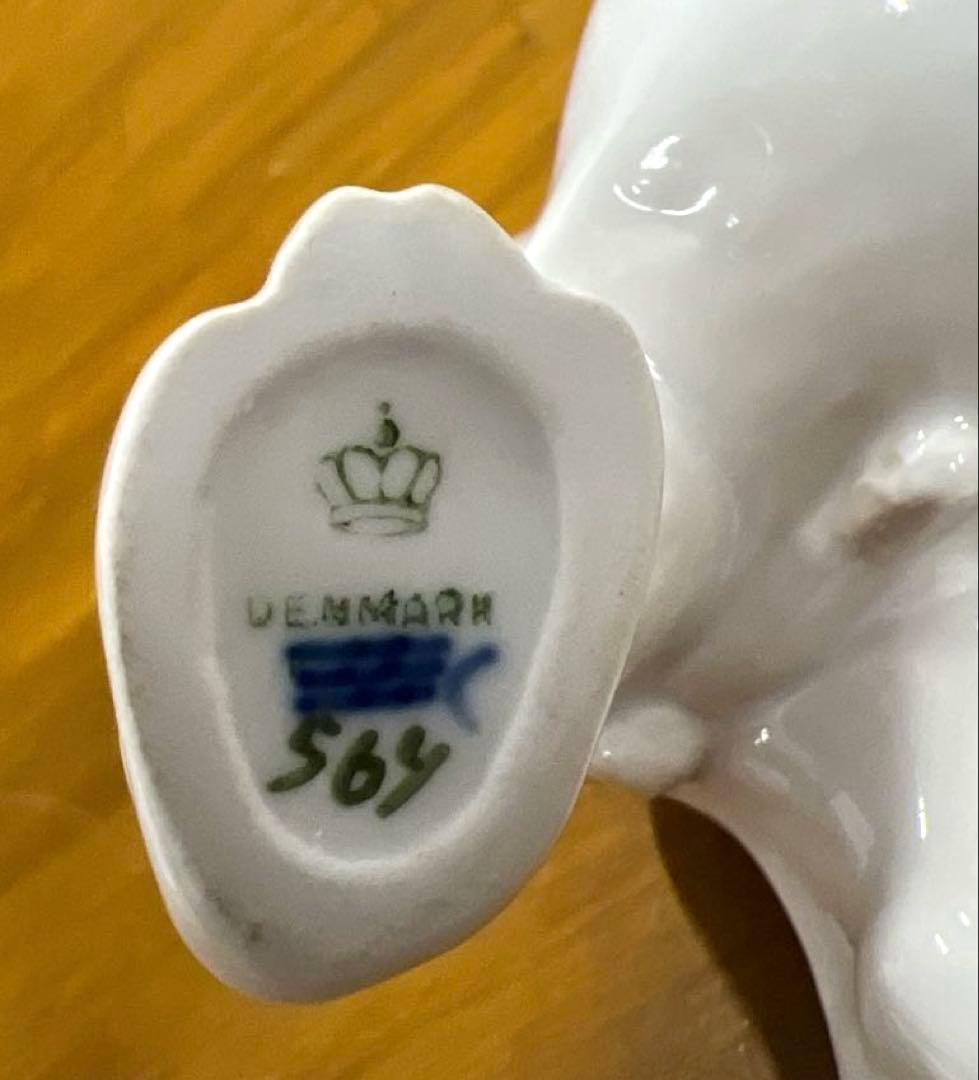 ロイヤルコペンハーゲン　ビーグル犬　伏せ　置物　陶磁器　フィギュリン　564