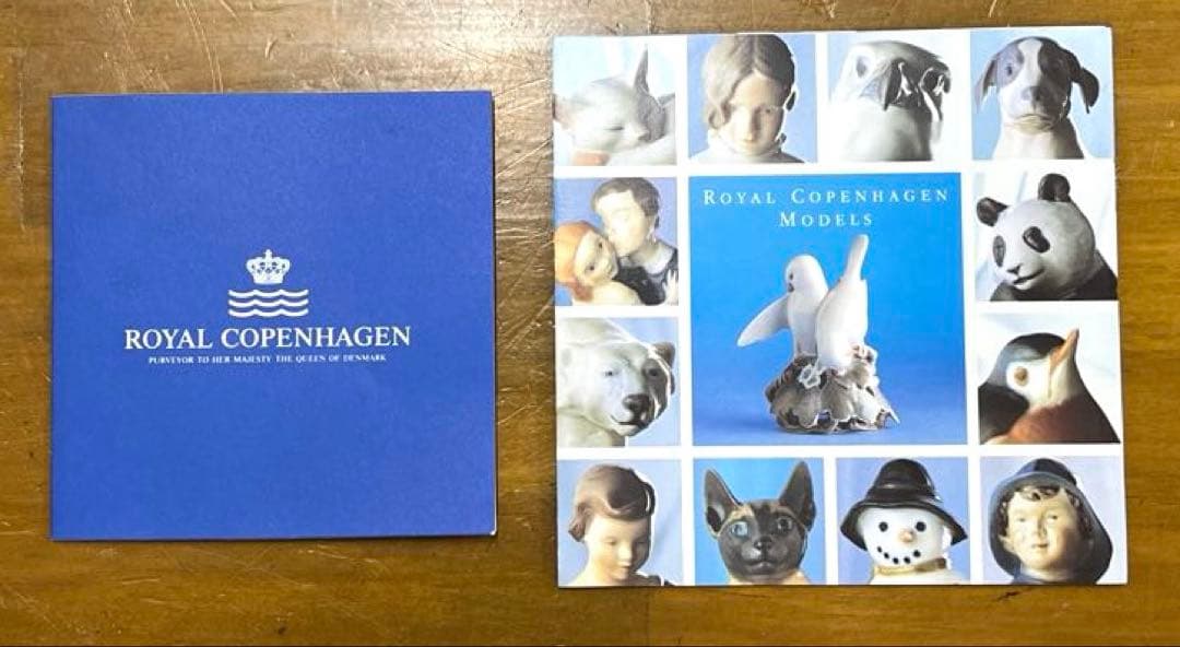 ロイヤルコペンハーゲン　ビーグル犬　伏せ　置物　陶磁器　フィギュリン　564