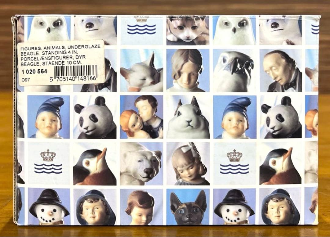 ロイヤルコペンハーゲン　ビーグル犬　伏せ　置物　陶磁器　フィギュリン　564