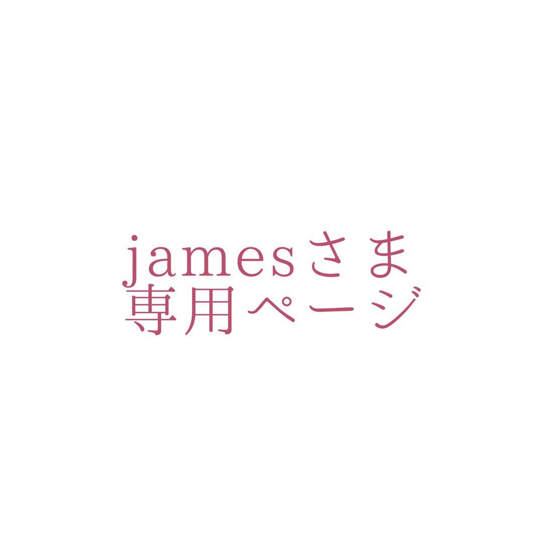 jamesページ
