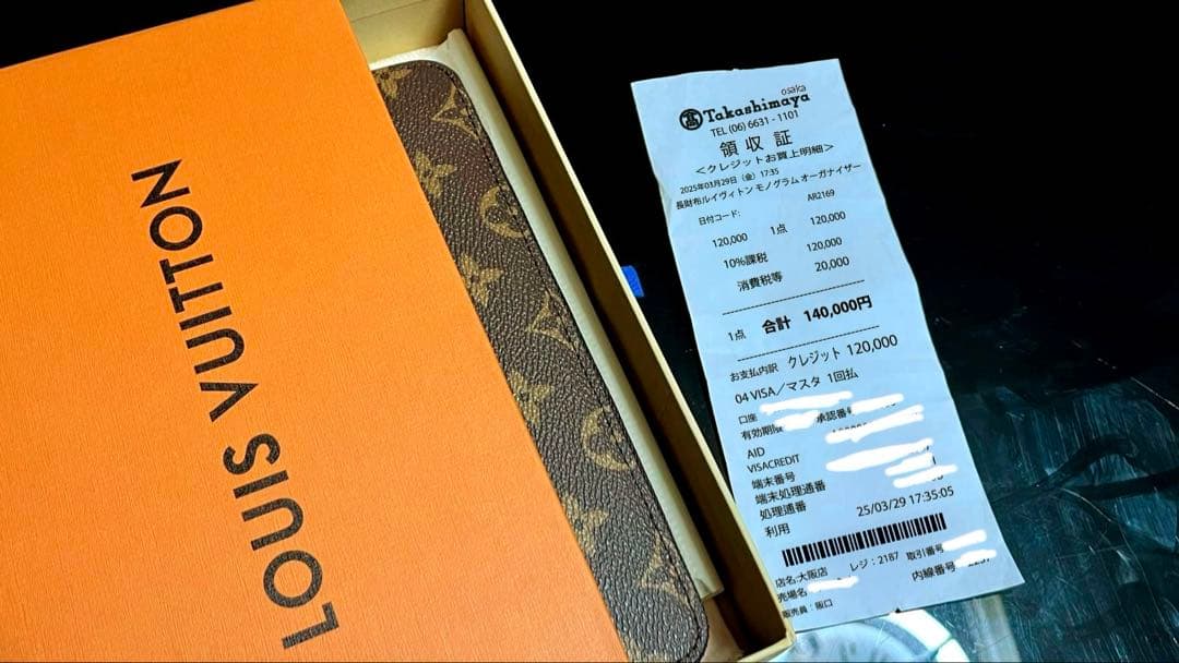 フ*人様 LOUIS VUITTON モノグラム 長財布