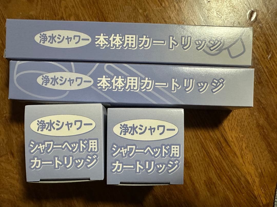 素粒水 浴室シャワー用カートリッジ 交換用×2個セット