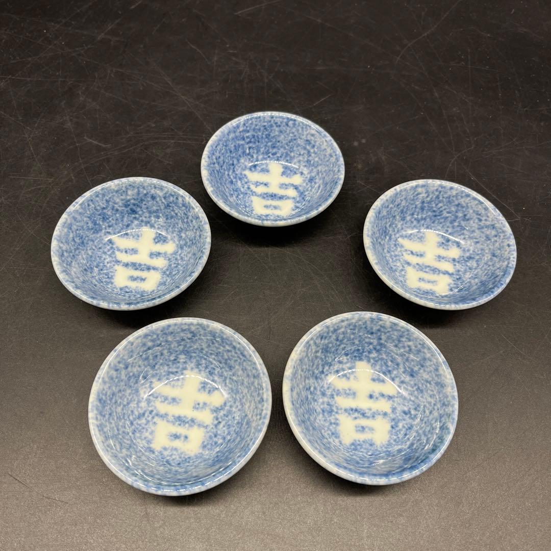 ⭐️新品 未使用品⭐️辻嘉一　特選和食器揃　用の美 小鉢セット