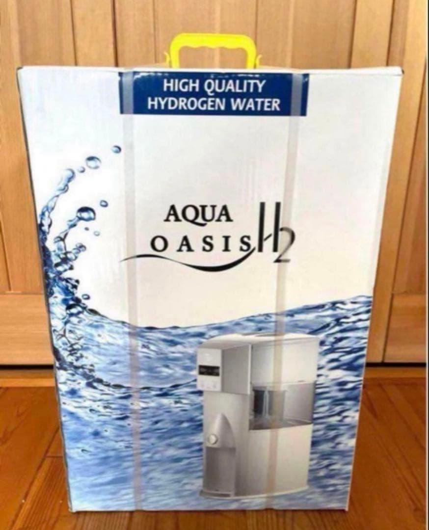 新品　アクアオアシス　H2 水素水生成器　ウォーターサーバー　ホワイト　送料無料