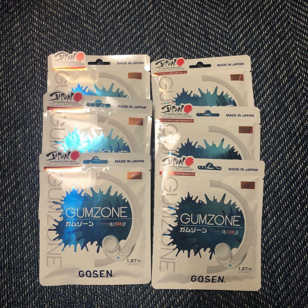 『期間限定値引き』　GOSEN ガット　ガムゾーン