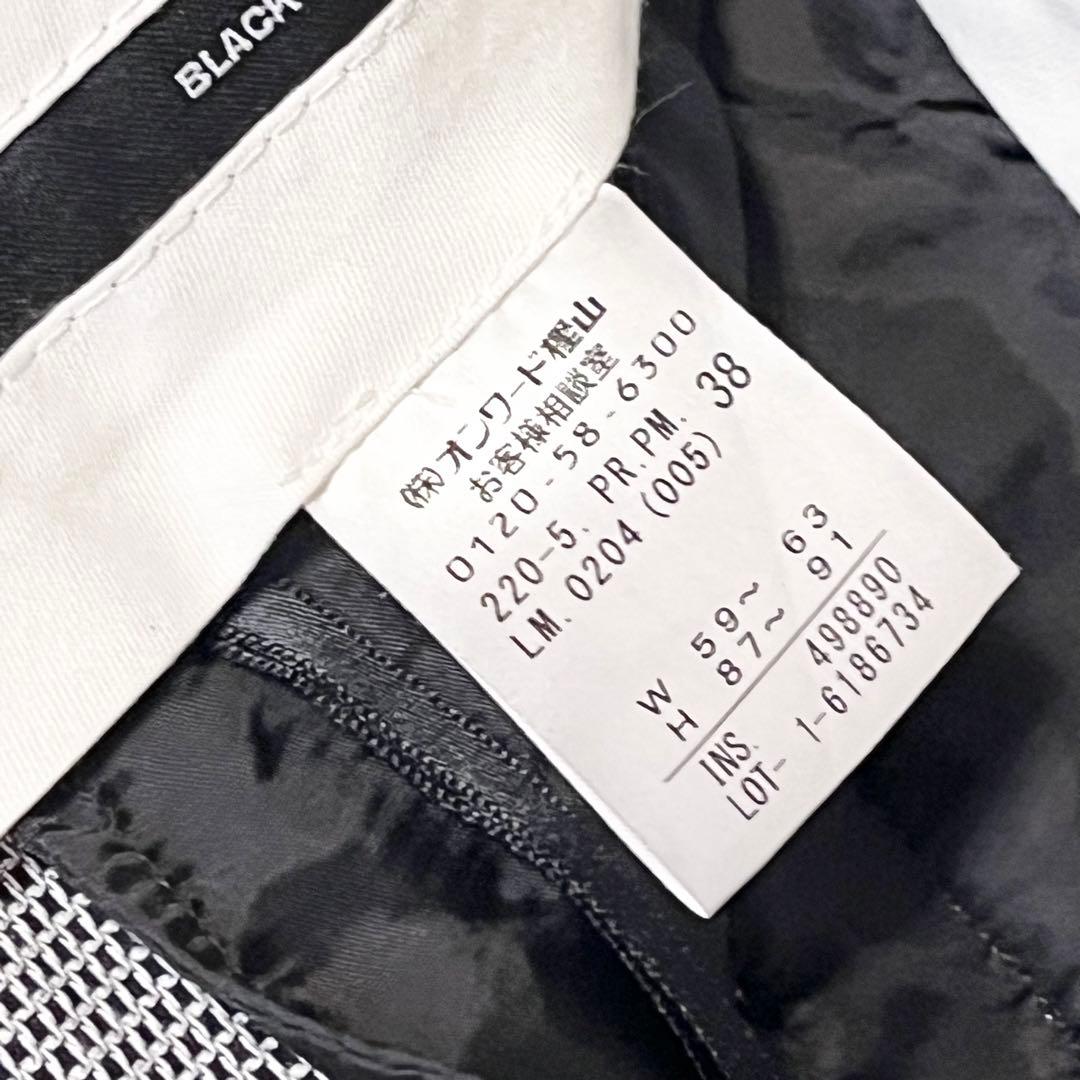 【美品】Paul Smith Black ポールスミス　セットアップ スーツ