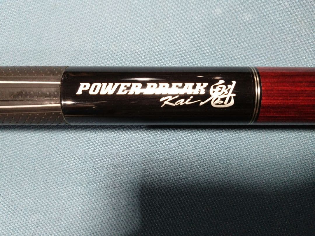ブレイクキュー MEZZ パワーブレイク魁