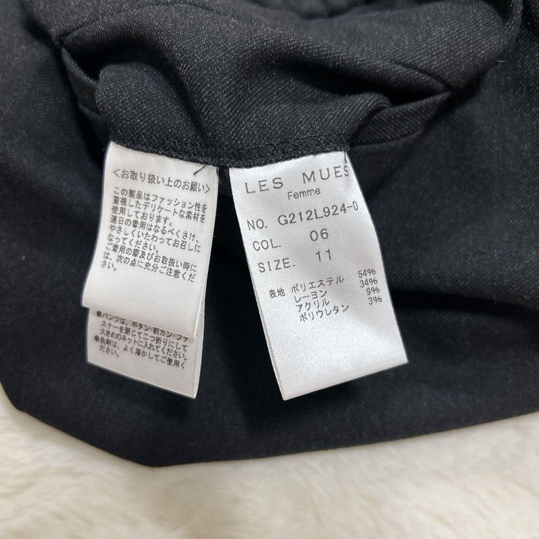 極美品✨ レミュー ノーカラー パンツスーツグレー 洗える ストレッチ 11号