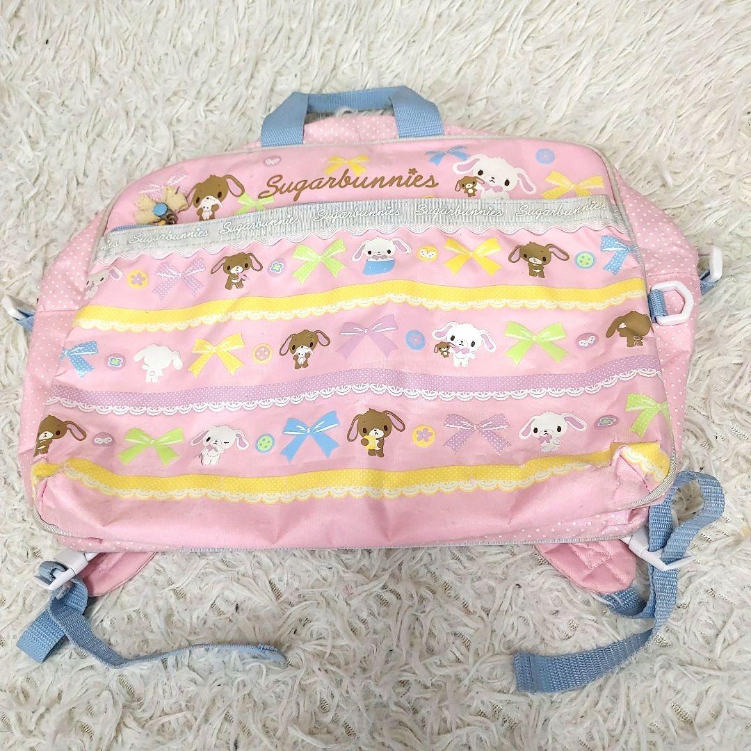 サンリオ　シュガーバニーズ　トートバッグ　リュックカバン　おまとめ売り