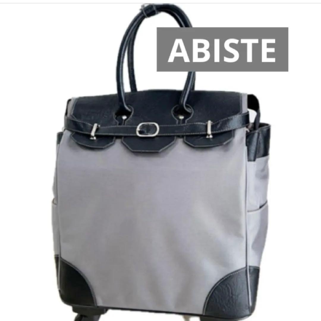 ◯ABISTEソフトキャリーバッグ グレー 46L 4輪 機内持込可・美品
