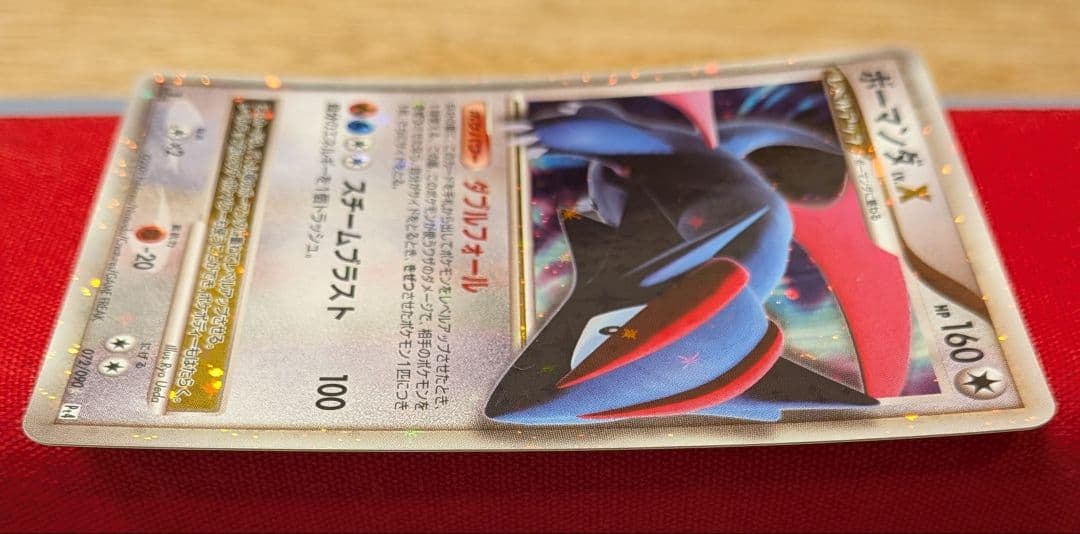 s*s様 ボーマンダLvX ☆ Pt4 1ED