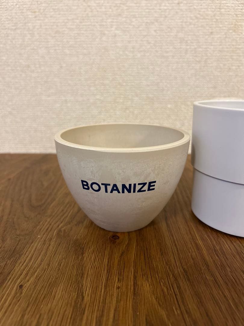 BOTANIZE 植木鉢 4個セット