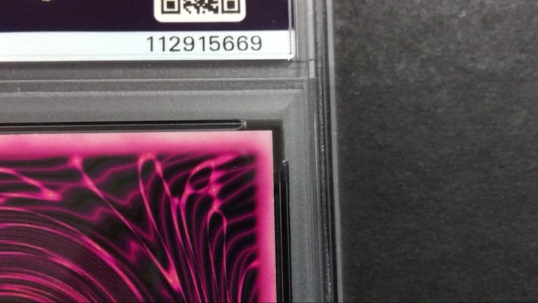 P*o様 PSA8「DDM ブラックマジシャンガール」グリーン レリーフ ダンジ