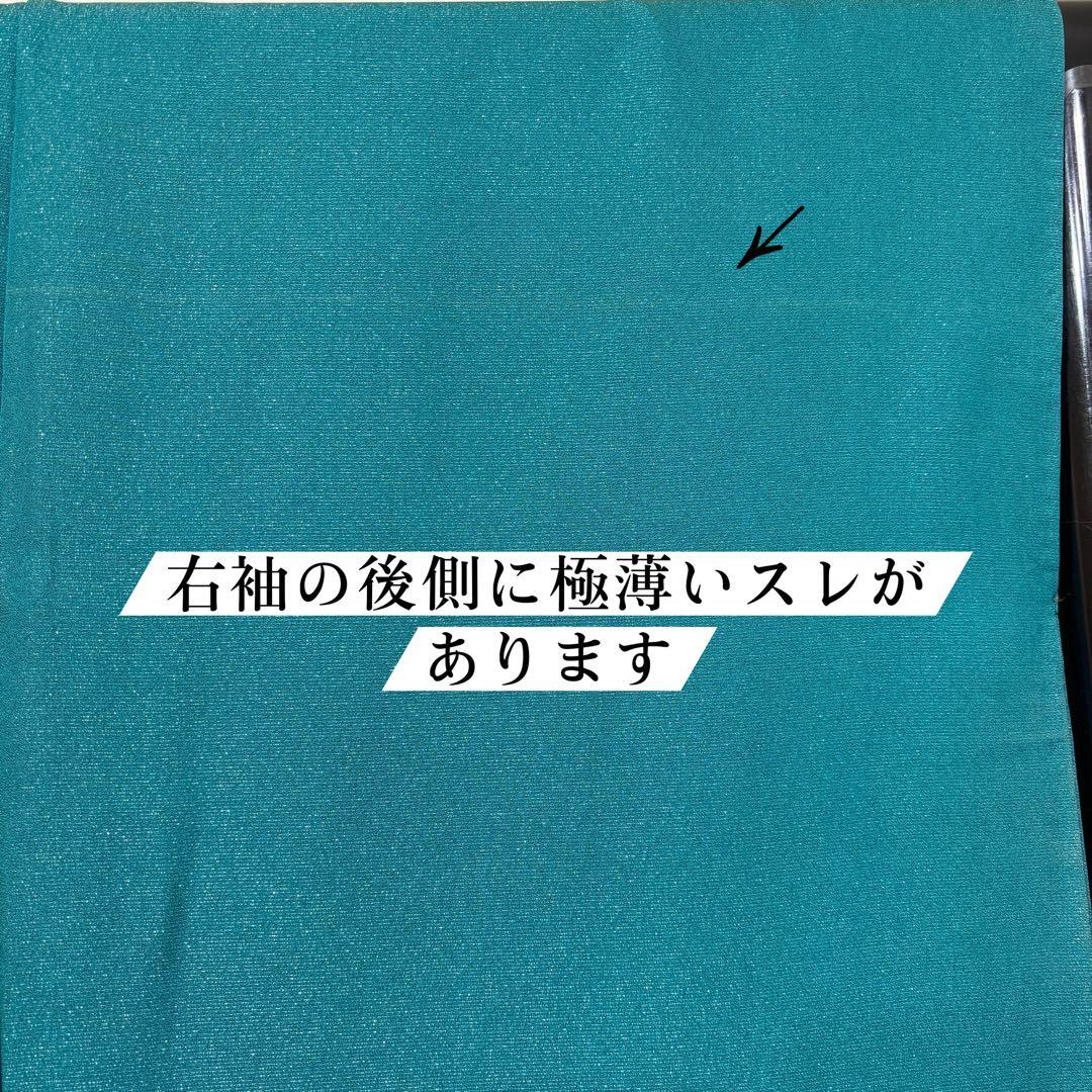 【豪華】振袖　青緑　刺繍　スワトウ　成人式　正絹　身丈154 裄丈65 f7