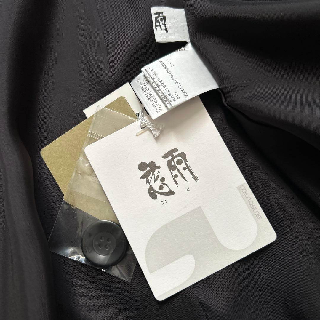 新品未使用　慈雨　センソユニコ　ウール　ロングコート　ブラック