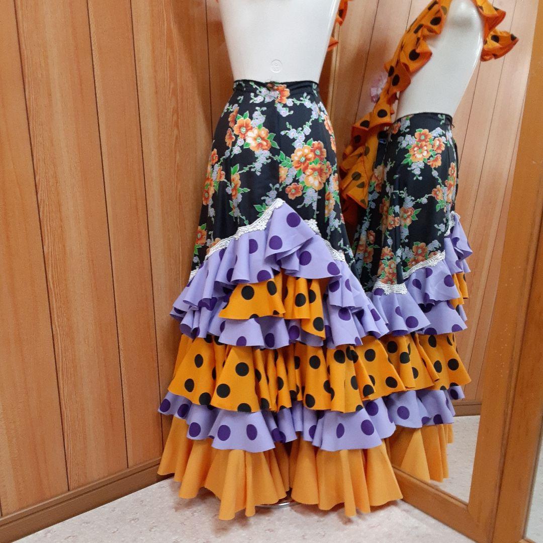 フラメンコ衣装　☆ファルダのみ　＊華やか4段ファルダ＊　サイズLL