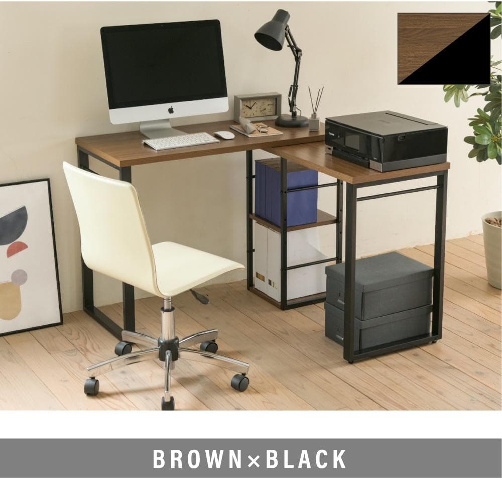 回転ワークデスク ブラウン×ブラック [4025]