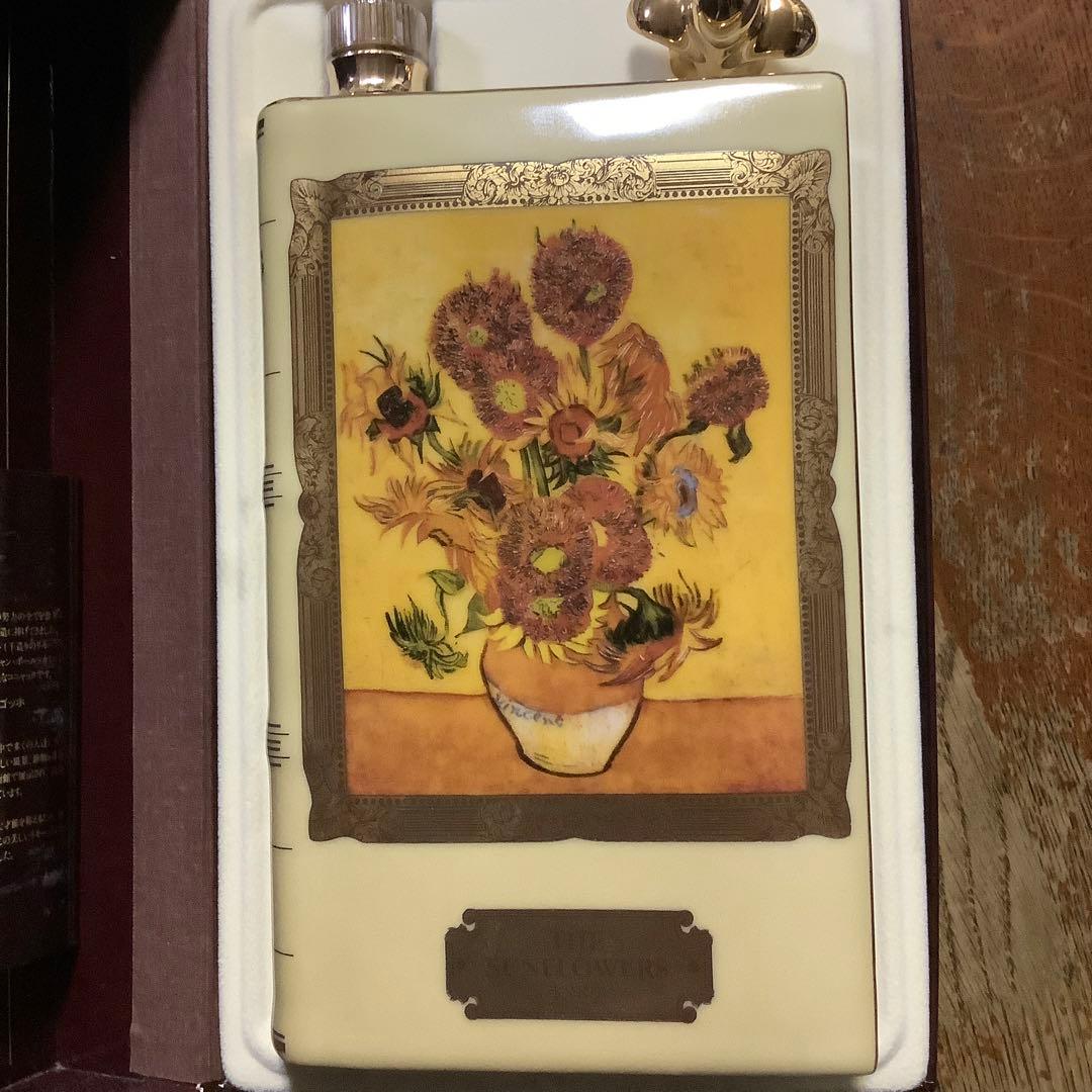 ★タイムSALE★コニャックSPECIALRESERVEひまわりゴッホ