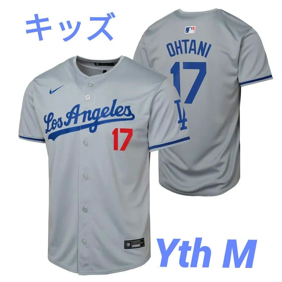 【限定品／正規品】大谷翔平／ドジャース／ビジター／ユニフォーム／Yth M