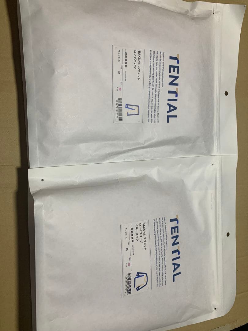 TENTIAL BAKUNE スウェット上下セット ♡ピンク♡