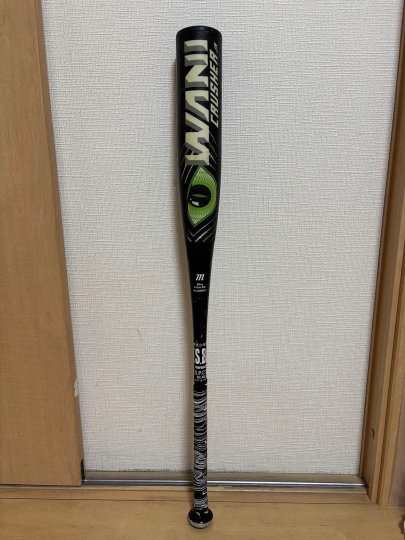 【あこ】緑ワニクラッシャー少年軟式用80㎝600g（中古）