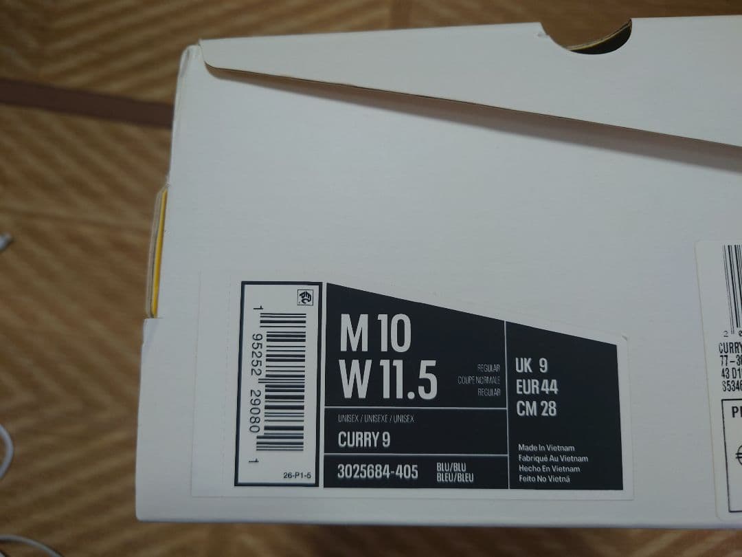 UA CURRY FLOW 9 “Rise & Grind”　28.0