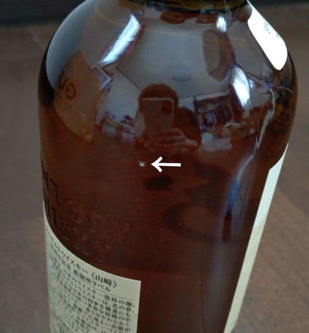 山崎 シングルモルトウイスキー 700ml 100周年記念(キズあり)