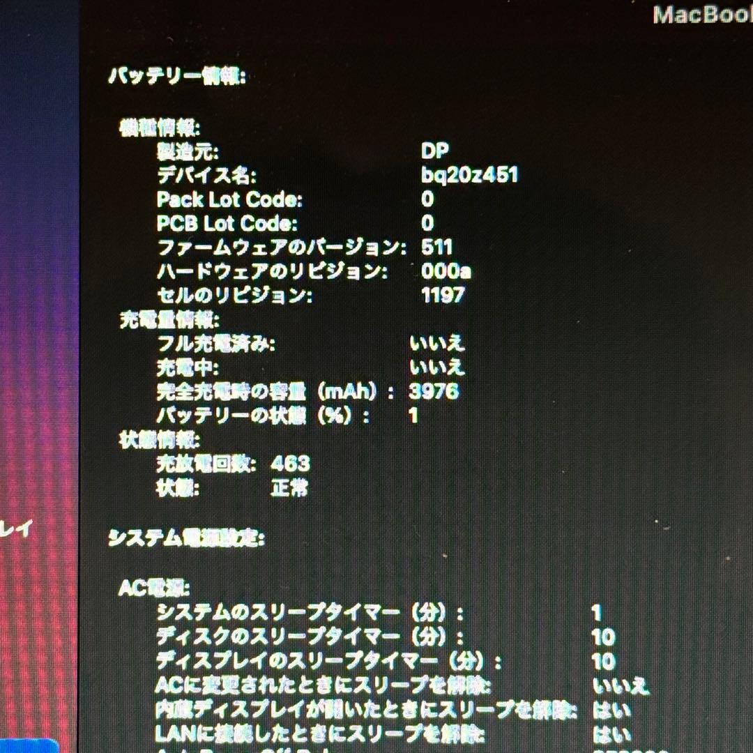 【薄型軽量】美品☆MacBook Air 11㌅ 互換Office/ZOOM搭載